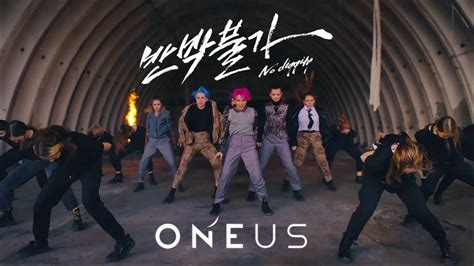 Mv Oneus No Diggity Dance Cover By Jdf From Russia Youtube