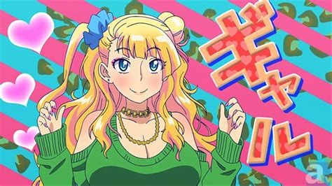 『おしえて！ ギャル子ちゃん』第6話より先行場面カット到着 アニメイトタイムズ