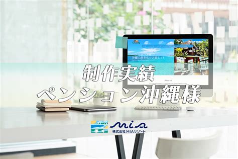 web mia