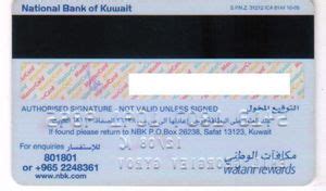 Bank Card Nbk National Bank Of Kuwait Kuwait Col KW MC 0001