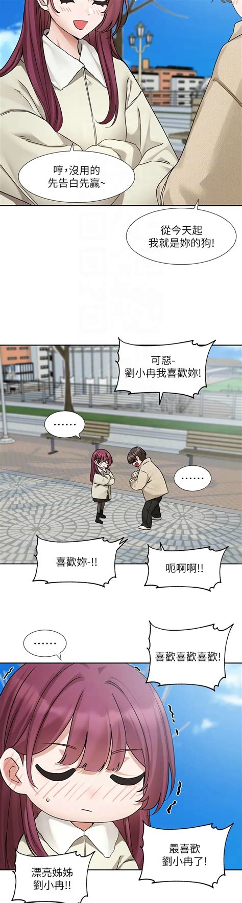 社团学姐 Circles 187 199 Page 157 nhentai hentai doujinshi and manga