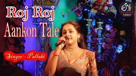 Roj Roj Aankhon Tale Romantic Old Hindi Song Pallabi Asha