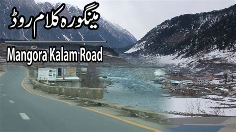 Mingora To Kalam Road Kalam Trip Khwazakhela Madyan Bahrain Youtube