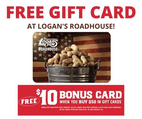 FREE Logan’s Roadhouse Gift Card! – Glitchndealz