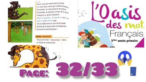 l oasis des mots français 3ème année primaire page 32 et 33 YouTube