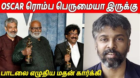 Rrr Got Oscars Academy Awards Naatu Naatu Song Tamil Lyricist Madhan