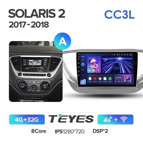 Магнитола Hyundai Solaris 2 2017 2020 Teyes CC3L 4 32Гб ANDROID 8 ми