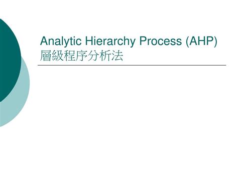 Ppt Analytic Hierarchy Process Ahp Powerpoint Presentation