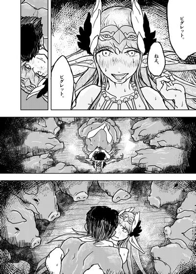 Buta Majo No Koibito Nhentai Hentai Doujinshi And Manga