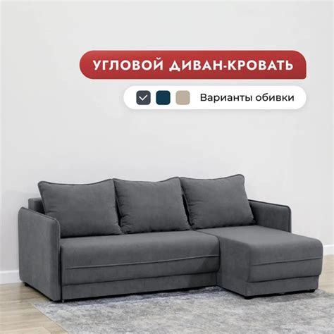 mebelrus Угловой диван-кровать Оскар с универсальным углом, 210*142*87 ...