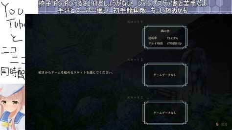 【shadow Corridor2 雨ノ四葩】all花腐しクリア目指して 祭殿 あと何回でクリア出来るのか（； ‿ ；）【ホラゲー