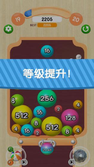 2048球球3d破解版下载 2048球球3d内购破解版v104 安卓无限金币版 极光下载站