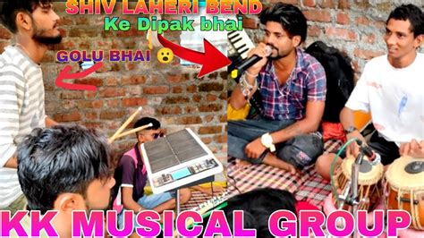 Kk Music Group Golu Bhai Ke Gharfull Injoy Youtube