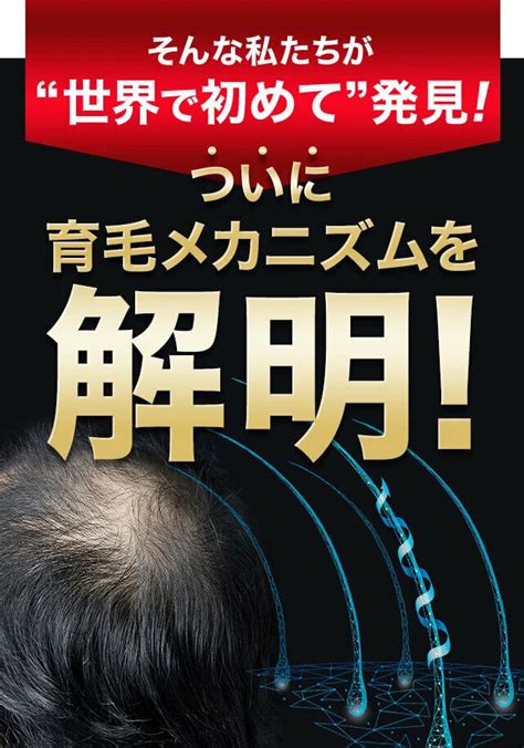 M 1 【日本製】育髮防脫髮噴霧 生髮防脫髮精華 120ml 原裝行貨 Hktvmall 香港最大網購平台