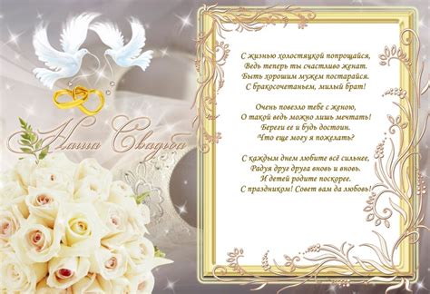 Рамка Для Фото Золотая Свадьба — Картинки фотографии