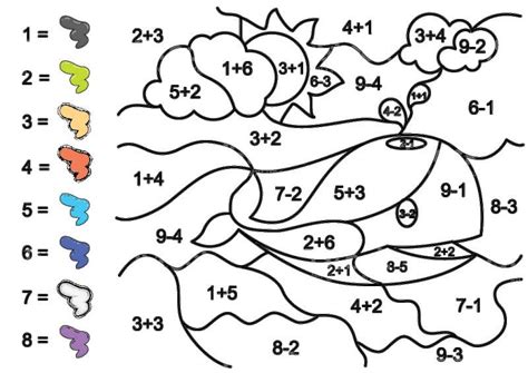 Математические раскраски 1 класс распечатать