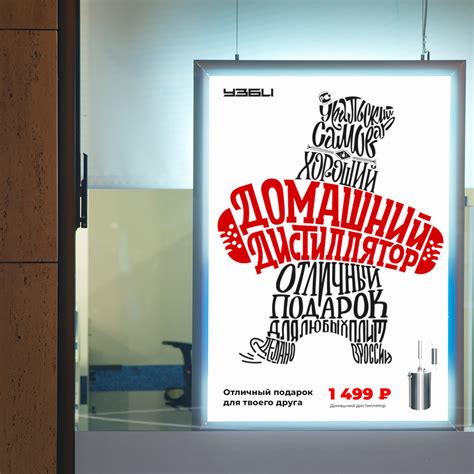 Домашний дистиллятор «Уральский самовар» on Behance