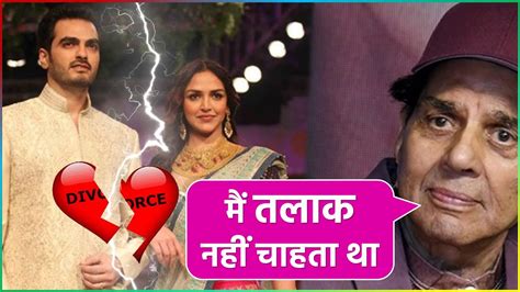 Esha Bharat Divorce Dharmendra Not Support Esha Deol S Divorce From