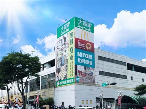 2024臺中購物節 合作優惠店家 大買家量販 國光店