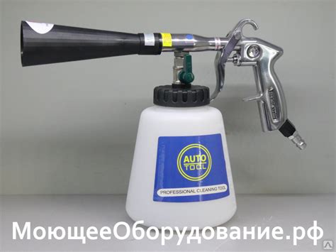 TOR TR20 - пистолет для химчистки салона автомобиля, цена в Нижнем ...