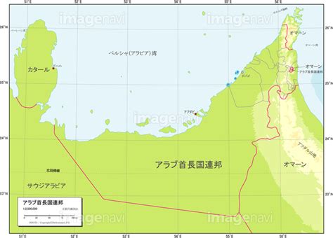 【国別図アラブ首長国連邦自然図】の画像素材19601145 地図素材ならイメージナビ