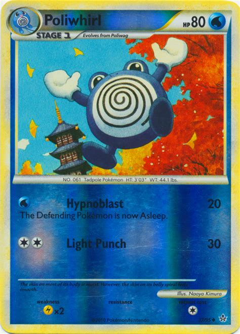 Pok Mon Heartgold Soulsilver Unleashed Card Poliwhirl Parallel