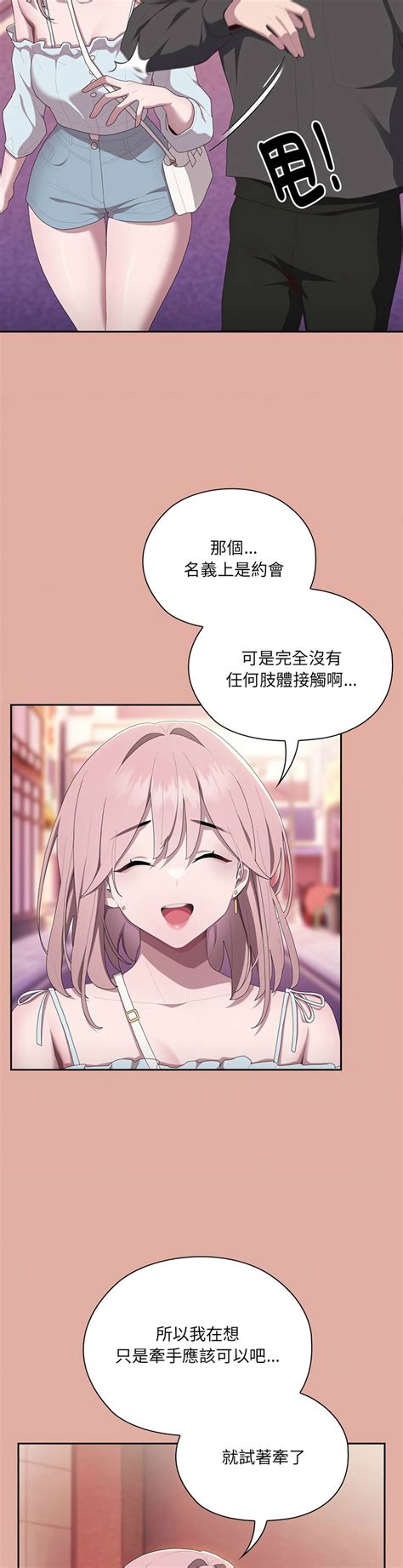 大企业里的小秘密Troublesome Employee Warning 1 13 Page 558 nhentai hentai