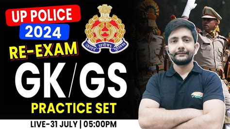 Up Police Gk Gs Class Up Police Gk Practice Set Upp Gk Gs Up Gk