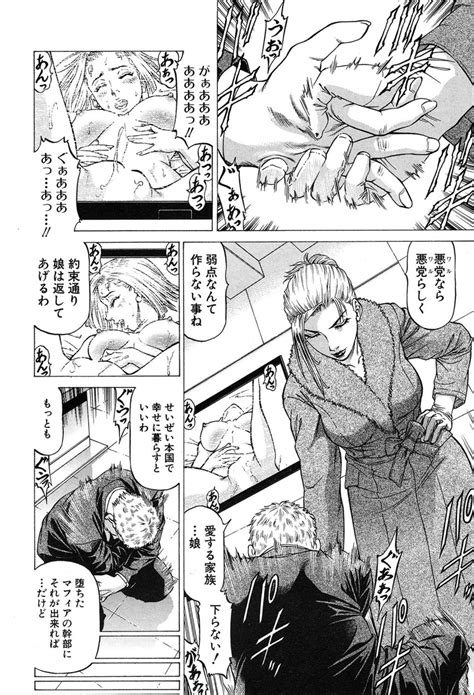 COMIC Mugen Tensei 2020 03 Page 319 Nhentai Hentai Doujinshi And Manga