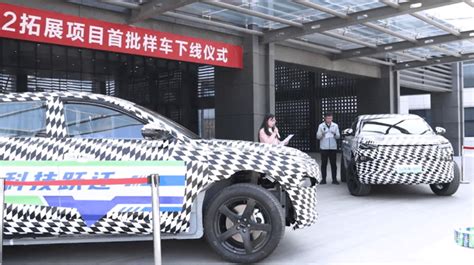 东风s2、s3两个新能源平台接连下线新样车！搜狐汽车搜狐网