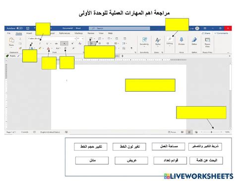 sss online exercise for | Live Worksheets