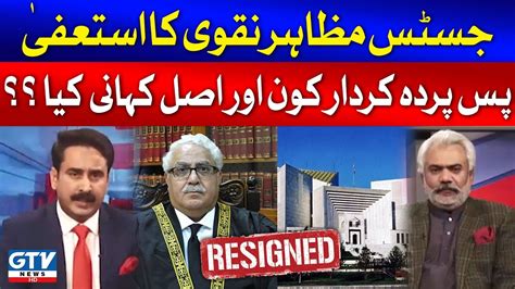 Supreme Court Judge Resigns Justice Ijaz Ul Ahsan Resigned Redzone