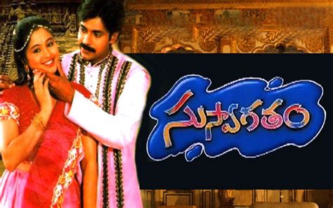 Suswagatham (సుస్వాగతం) | 1998 | Telugu Full Movie | Pawan Kalyan 3rd Movie | Devayani ...