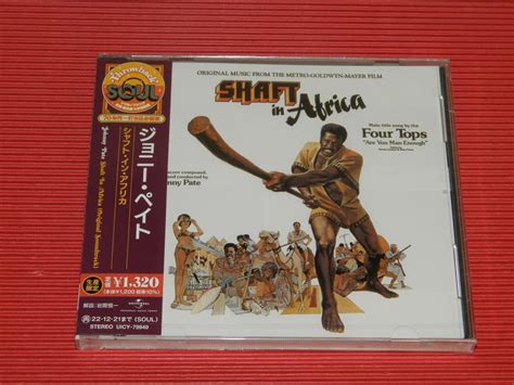 Bt Throwback Soul Johnny Pate Shaft In Africa Original Soundtrack