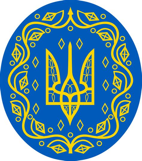 The Great Emblem Of The Ukrainian People S Republic Coat Of Arms