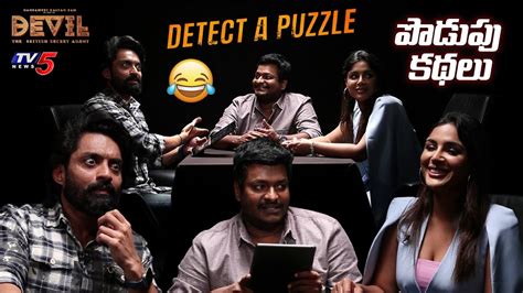 DEVIL INTROGATION Detect A Puzzle Satya Nandamuri Kalyanram