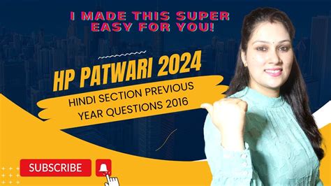 Hp Patwari Hindi Section Hp Patwari Previous Year Paper Top