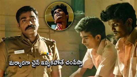 Vijay Sethupathi Blockbuster Telugu Movie Police Station Scene