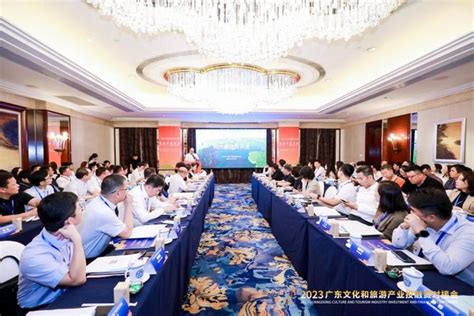 2023广东文化和旅游产业投融资对接会成功举办政务活动广东省文化和旅游厅