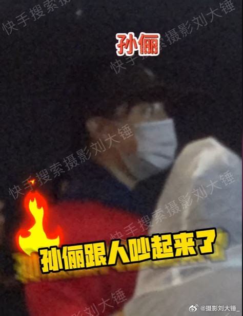 孩子不能偷生！孫儷帶兒女一家四口罕公開亮相 「神基因」震驚全網 娛樂星聞