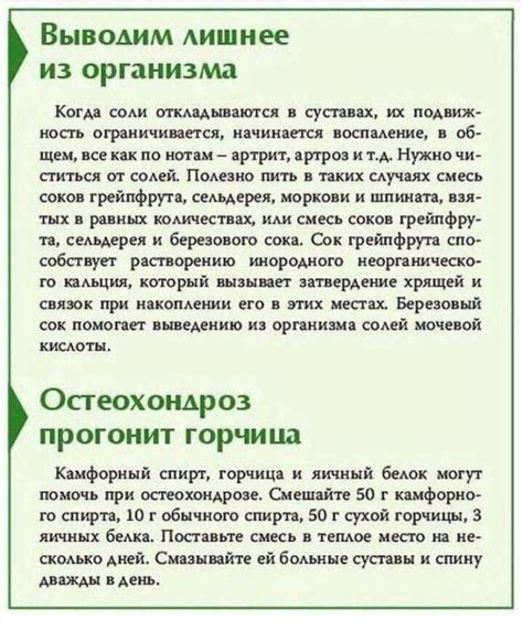 очистка организма | Health matters, Health, Health fitness