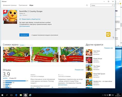 Отзывы о программе "Windows 10" для Windows