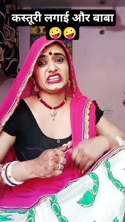 हरियाणवी चुटकुला😱😱 कसूरी लगाई और बाबा 🤗haryanvi Funny Comedy 😂 Pinky