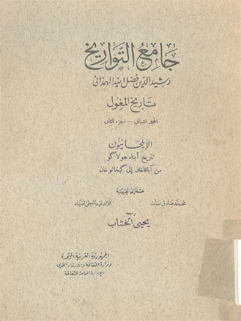 4289 4 | PDF