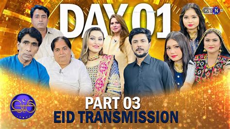 Eid Special Transmission Day St Part Only On Ktn Entertainment