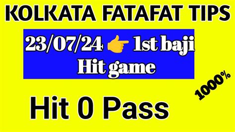 23 07 24 Kolkata Fatafat Tips Ghosh Babu Kolkata Ff Ghosh Babu YouTube