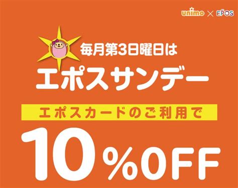 ユニモちはら台店｜腕時計の修理・販売店｜ウオッチタウン