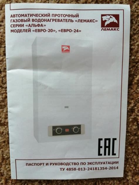 Колонка лемакс: Газовая колонка Лемакс LMX Euro-24 (100592 ...