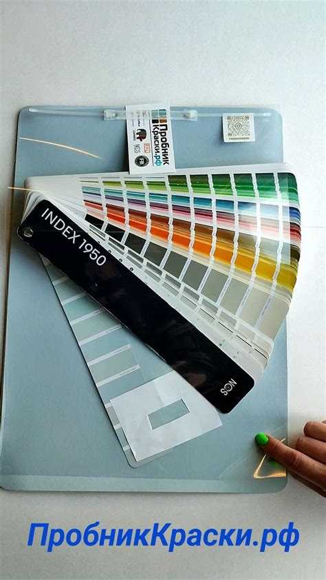 Выкрасы и пробники цвета краски: Tikkurila, Dulux, NCS, RAL, Caparol ...