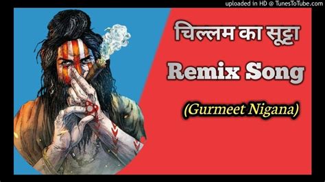 Chilam Ka Sutta।।ps Polist।। Remix By Gurmeet Nigana Rkremixclub